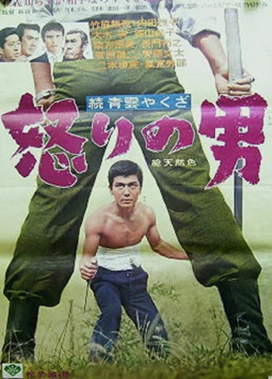 The Actor