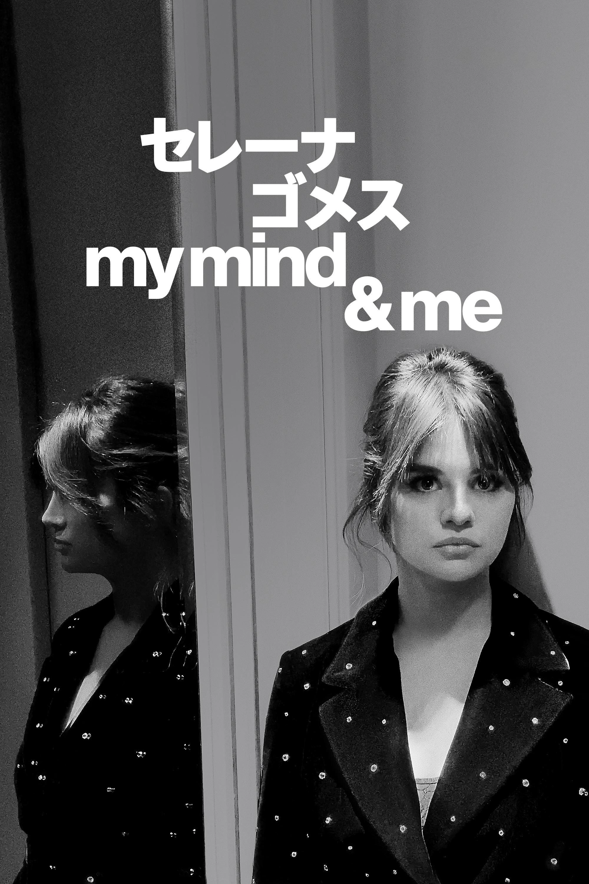 Selena Gomez: My Mind & Me