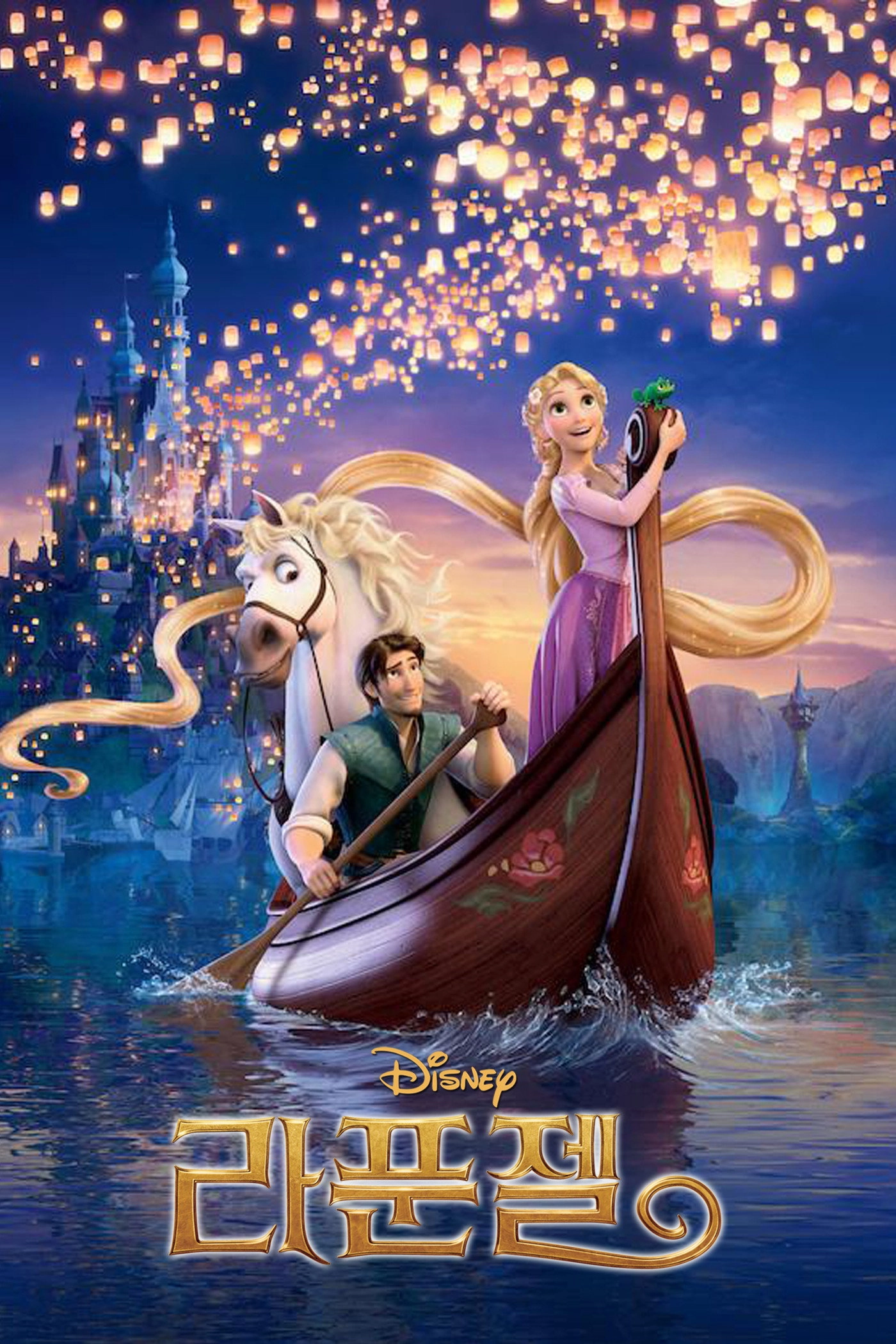 Tangled