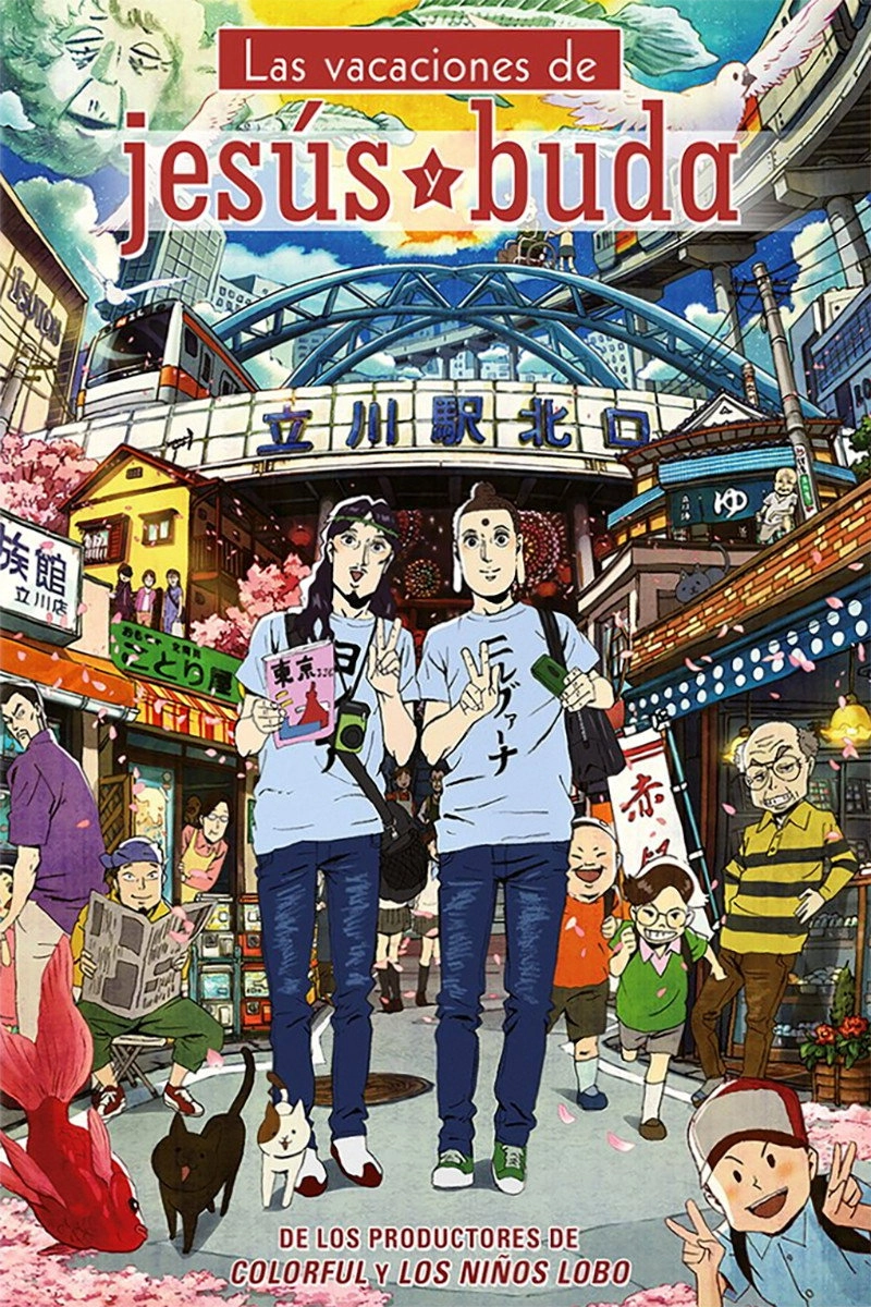 Saint☆Young Men
