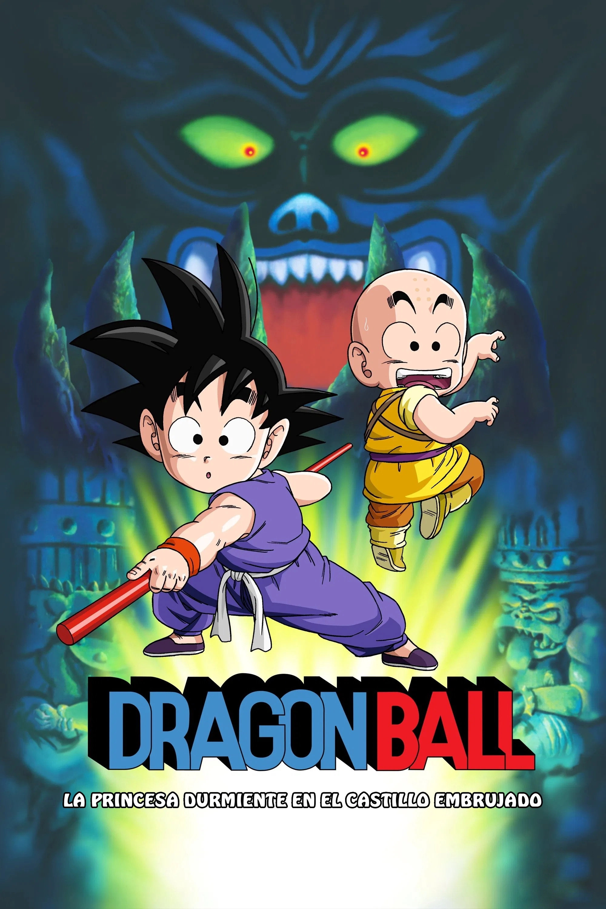 Dragon Ball: Sleeping Princess in Devil's Castle