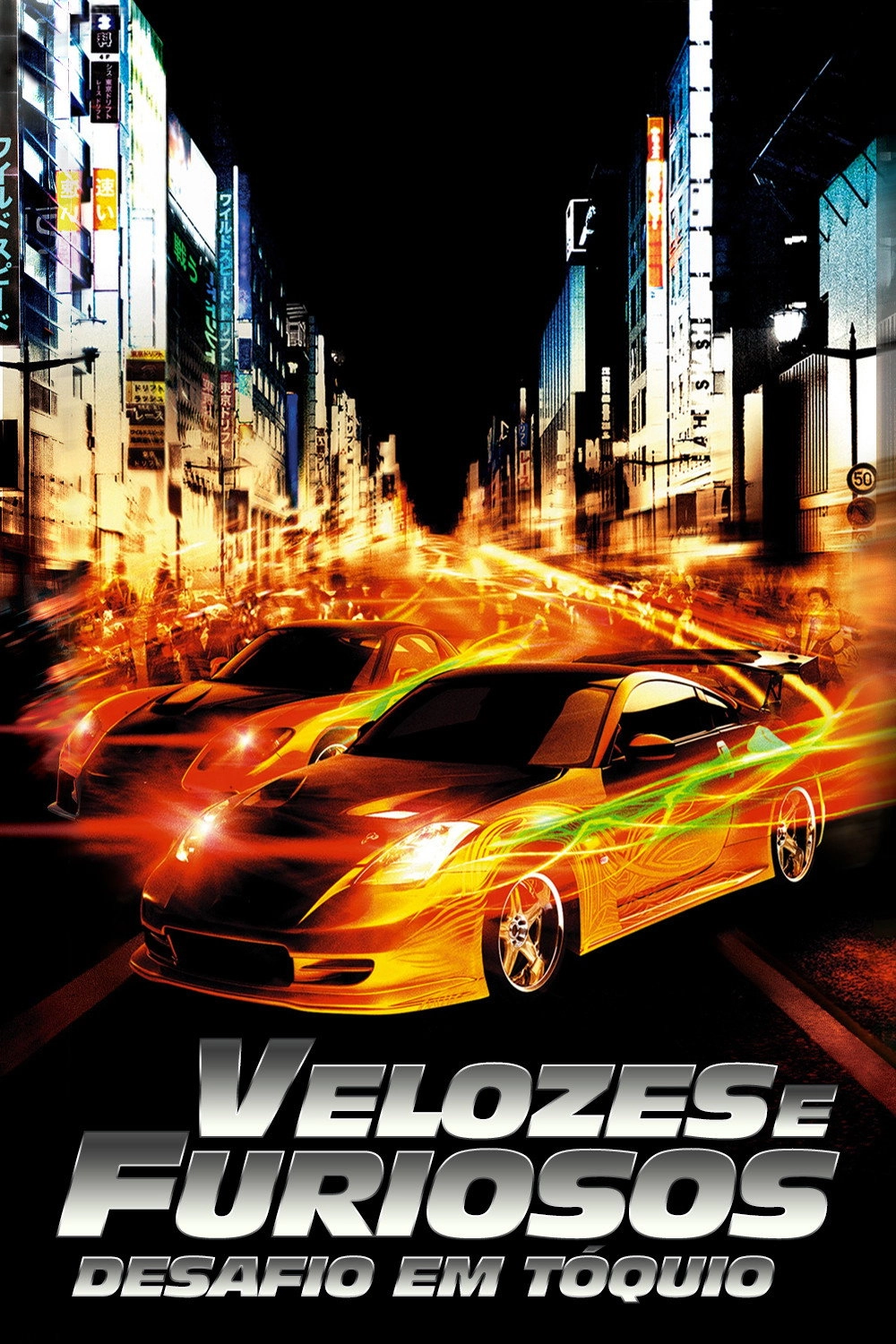 The Fast and the Furious: Tokyo Drift