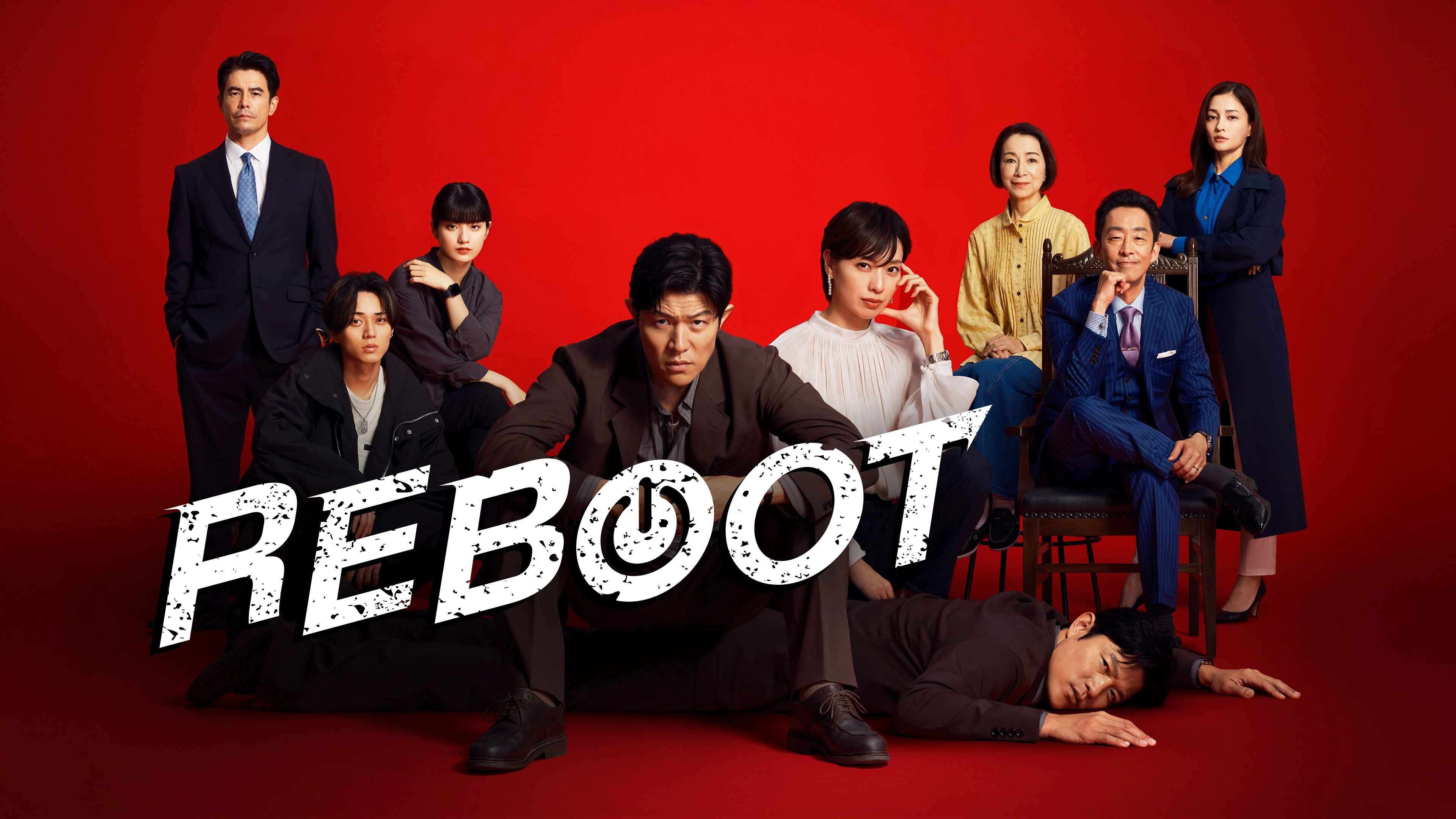 Reboot