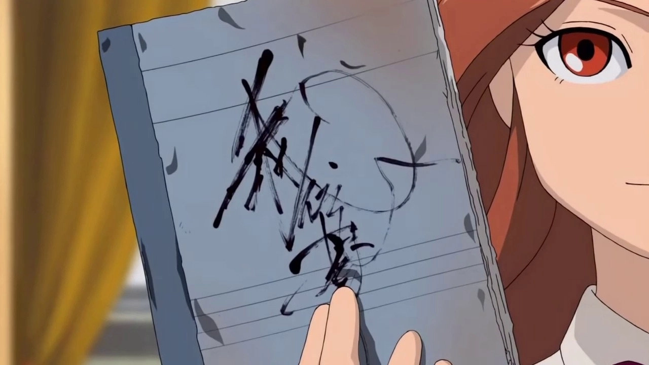 Inazuma Eleven
