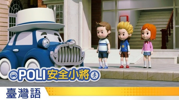 Traffic Safety with POLI