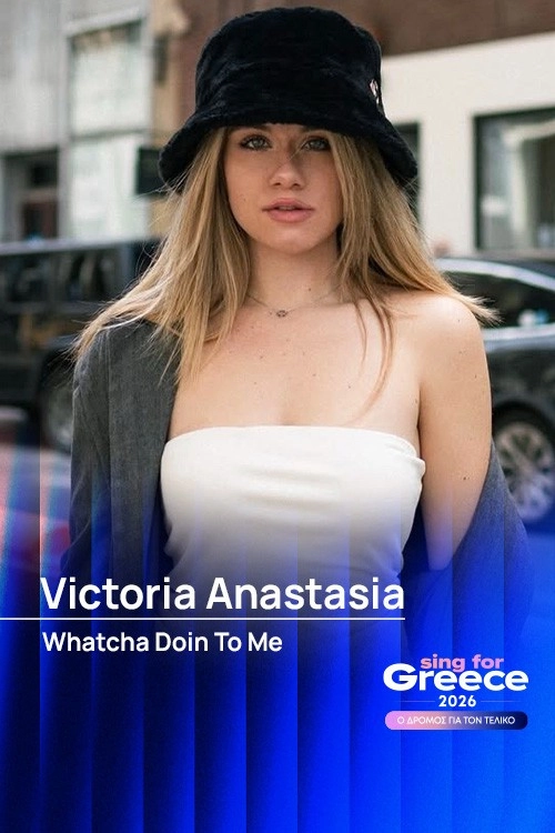 Sing for Greece: Greece's Eurovision National Selection