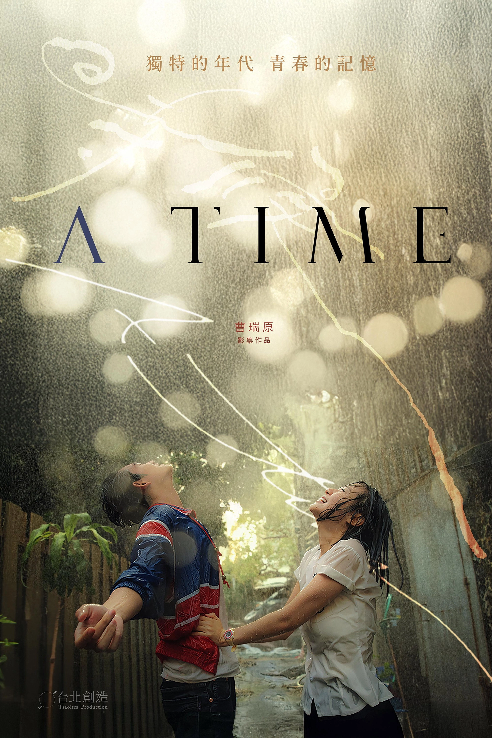 A Time