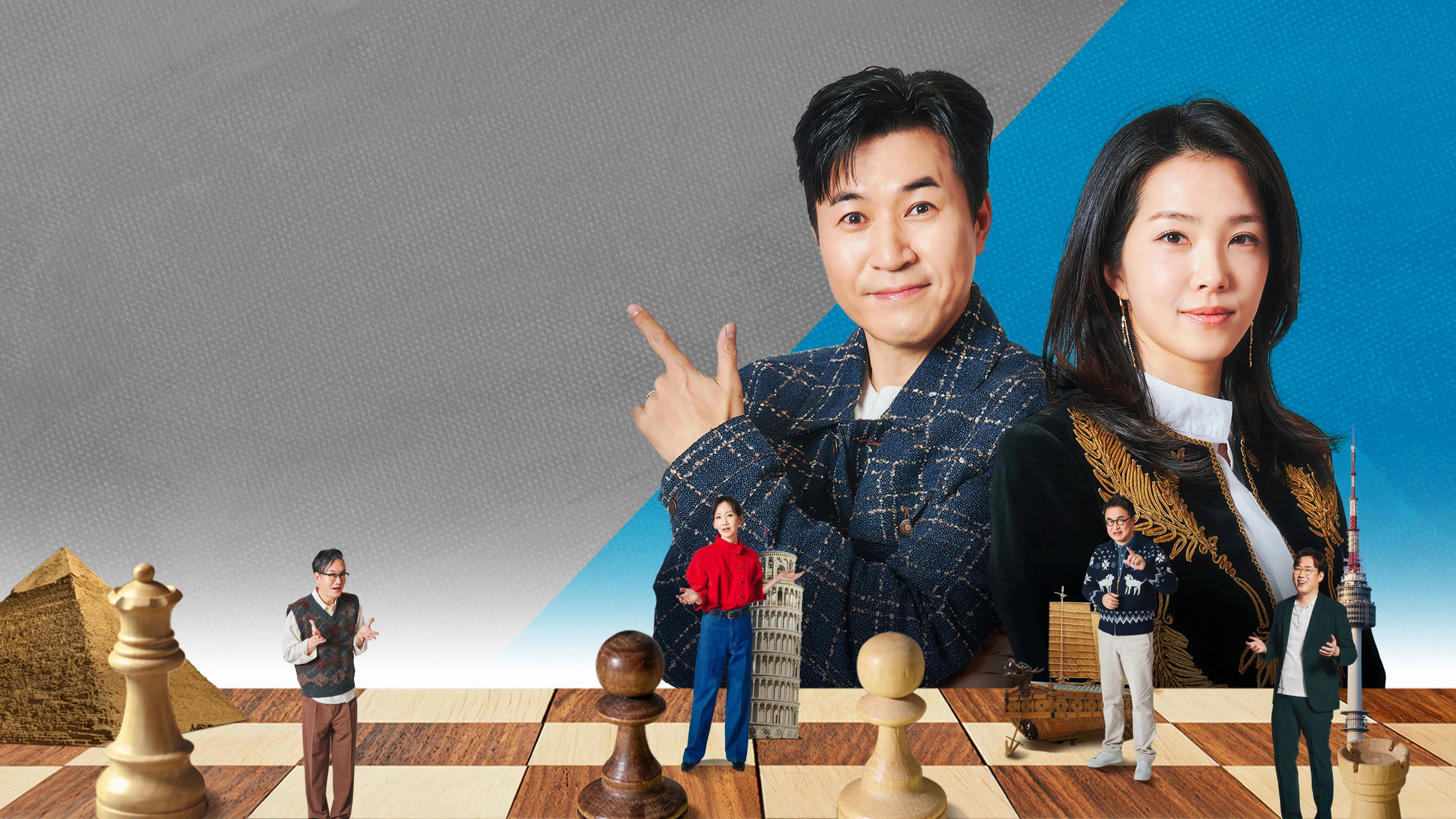 강연배틀쇼 사기꾼들