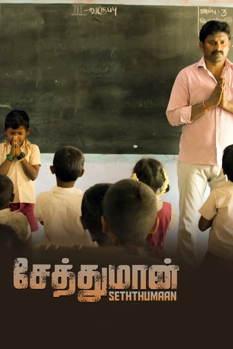 Seththumaan