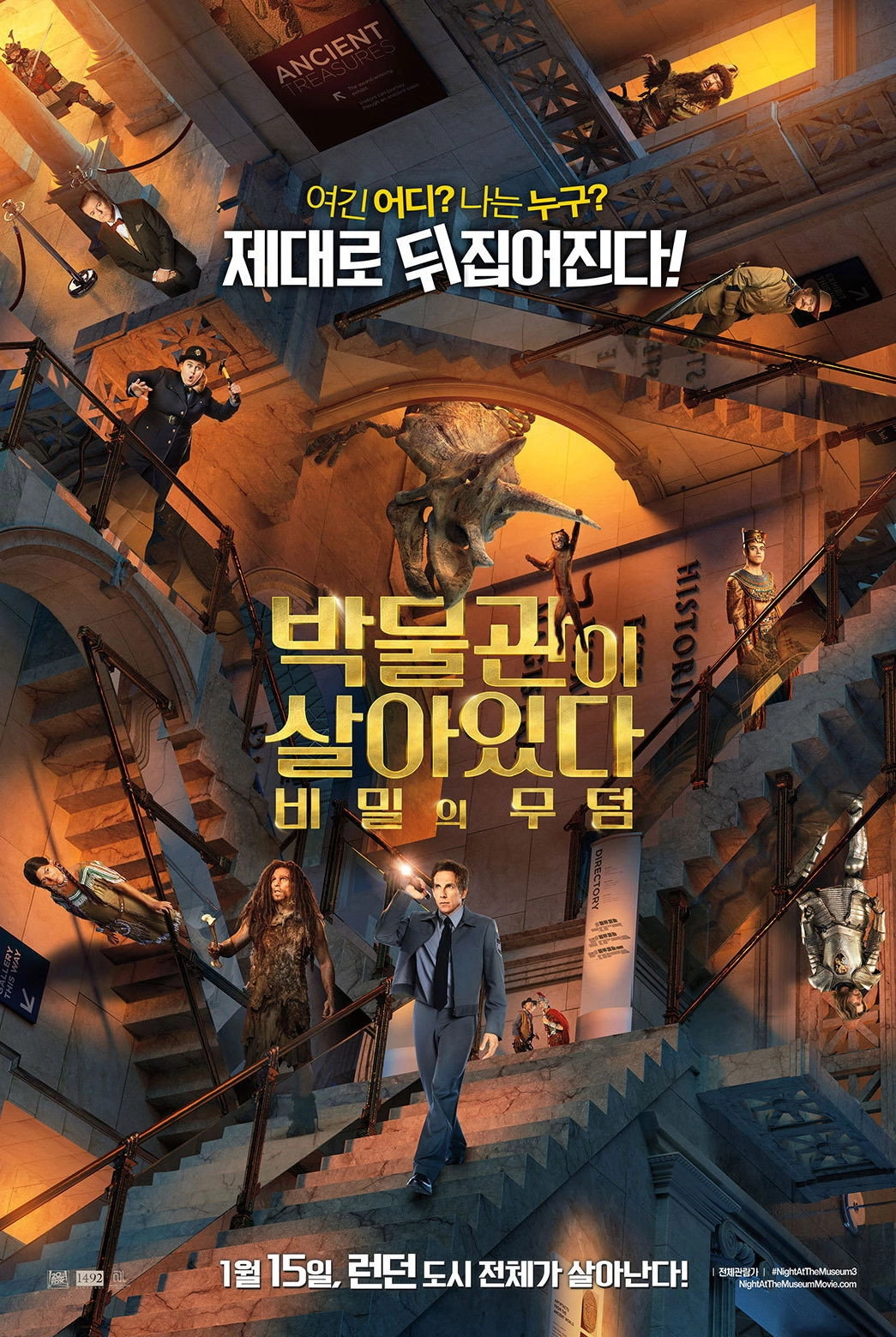 Night at the Museum: Secret of the Tomb