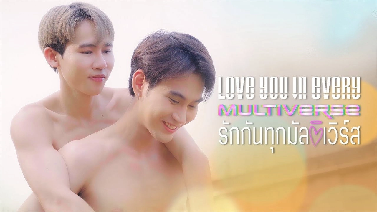 Love You In Every Multiverse