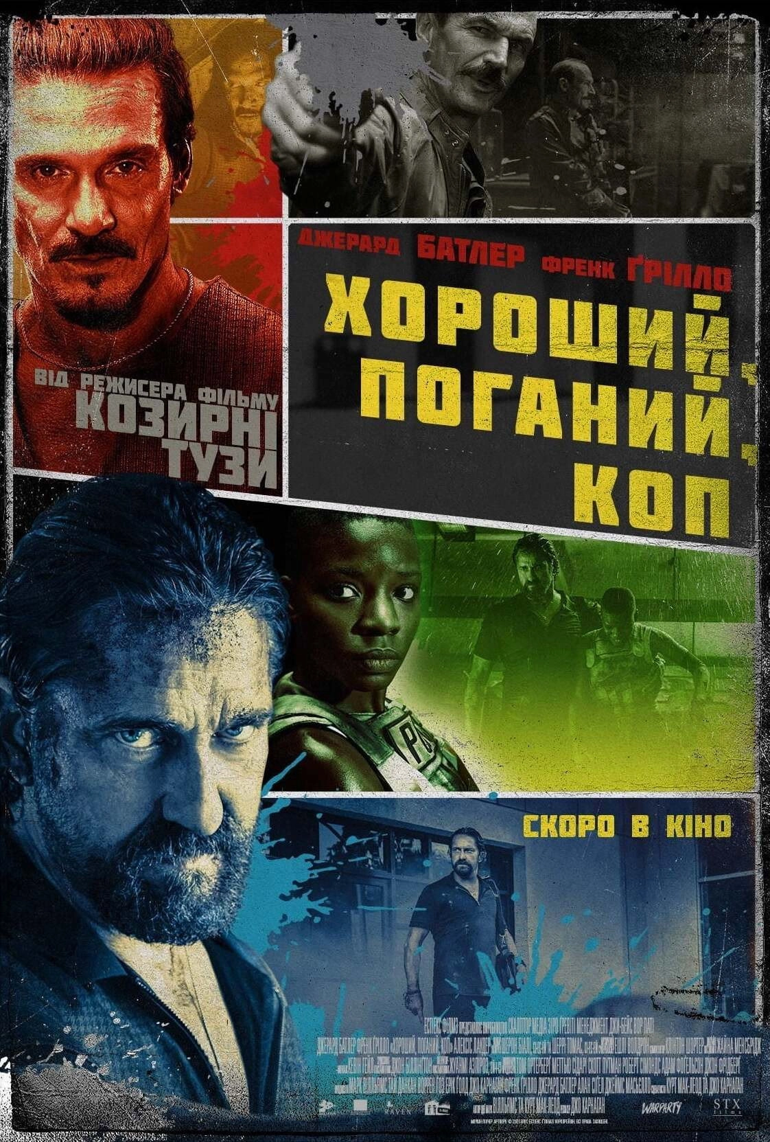 Copshop