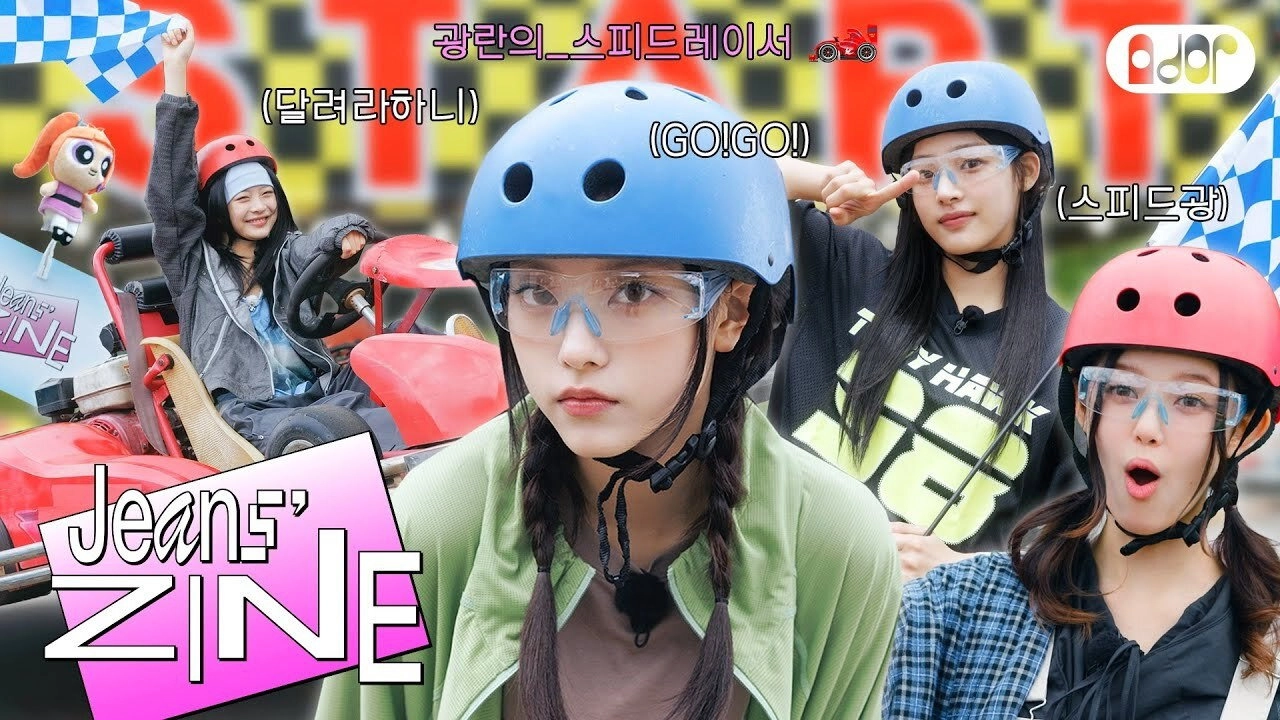 Jeans' ZINE
