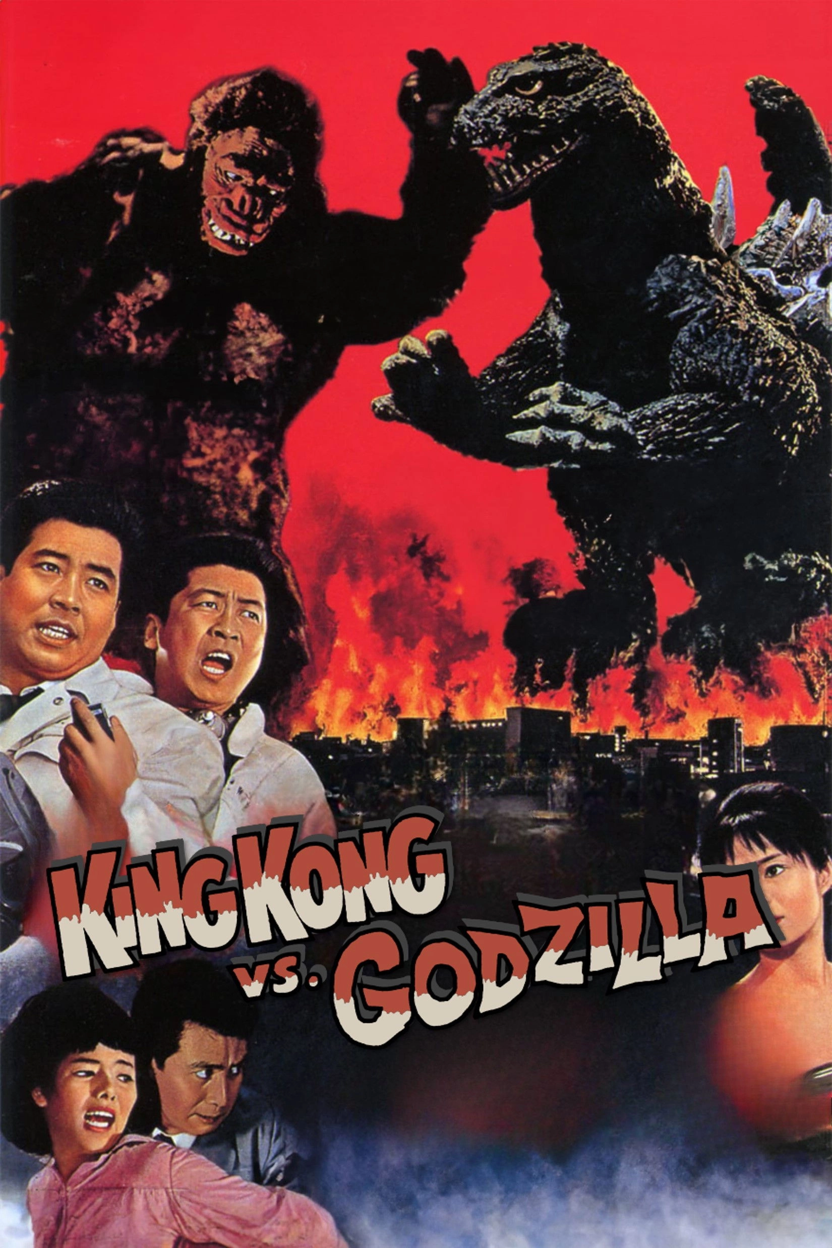 King Kong vs. Godzilla