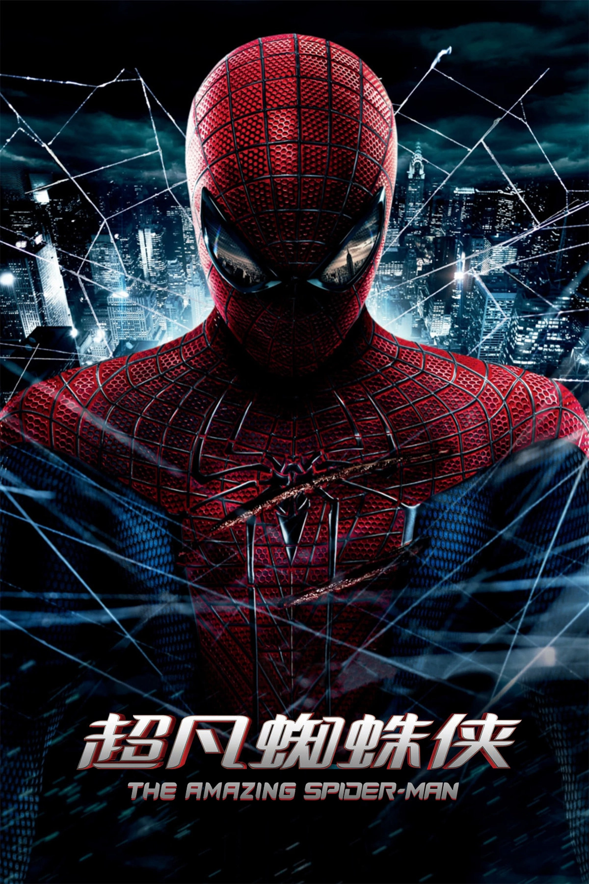 The Amazing Spider-Man