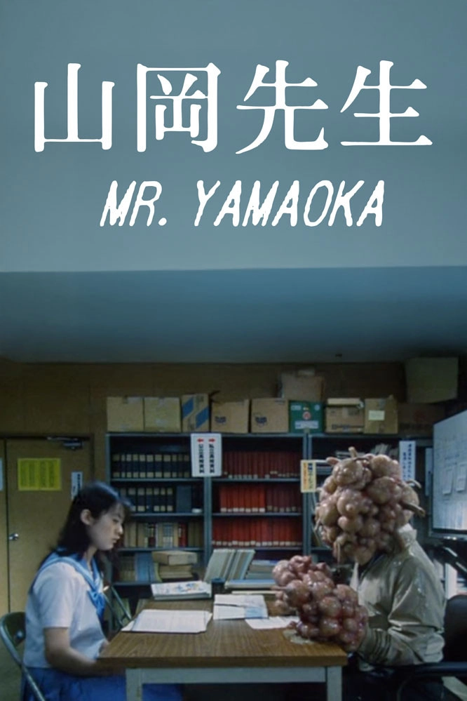Better Left Unsaid / Mr. Yamaoka