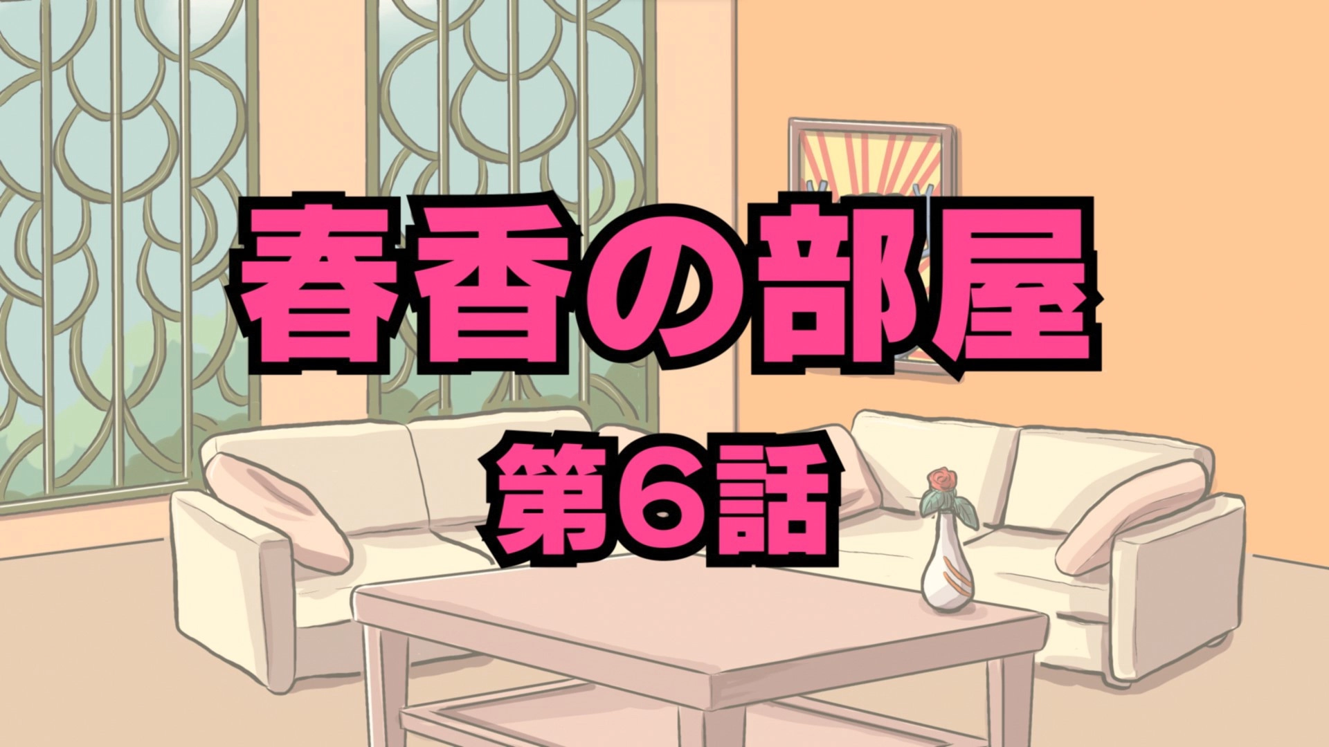 The Troubled Life of Miss Kotoura