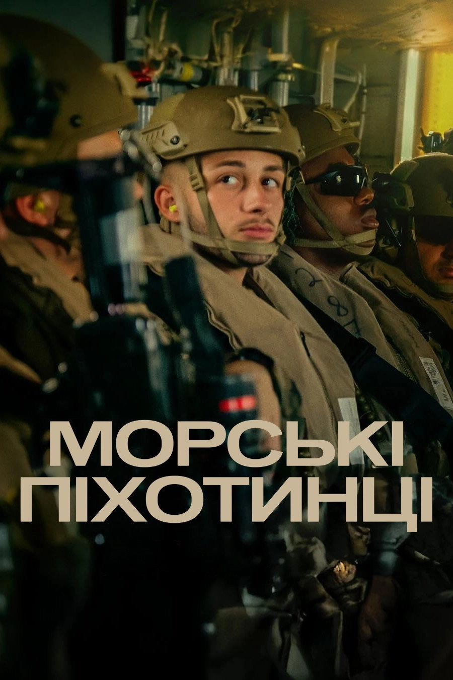 MARINES