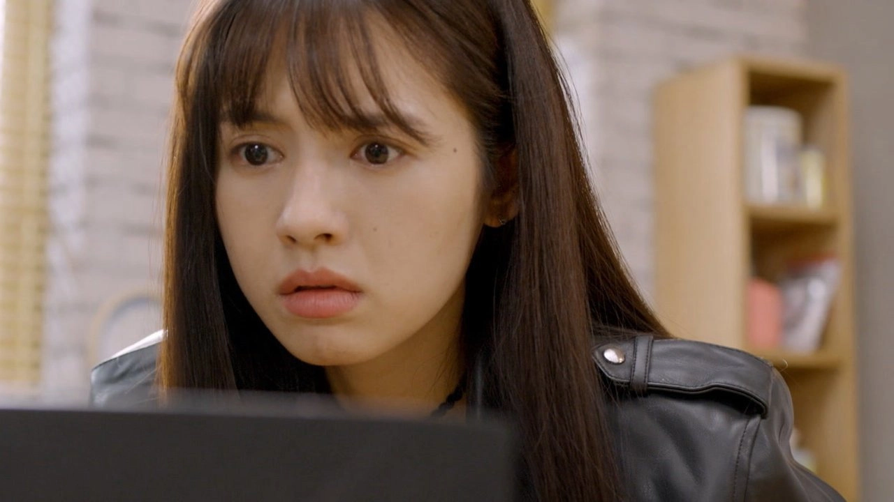 My Troublesome Honey