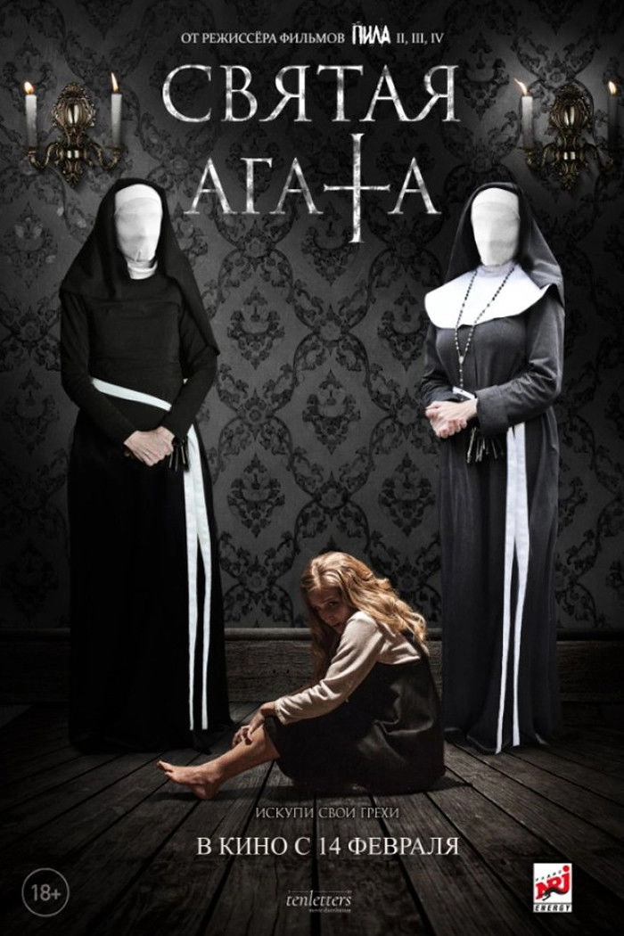 St. Agatha