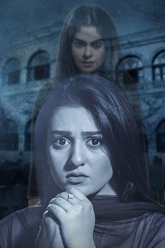 The Witch of Belapur