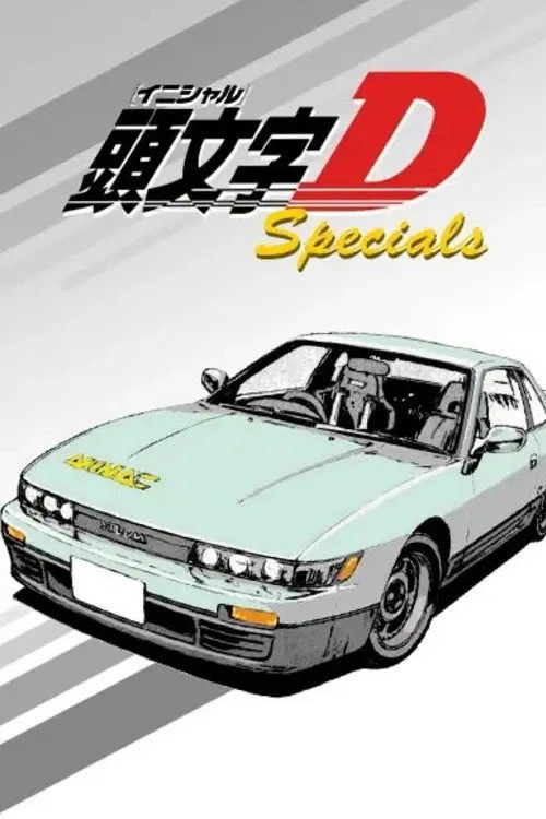 Initial D