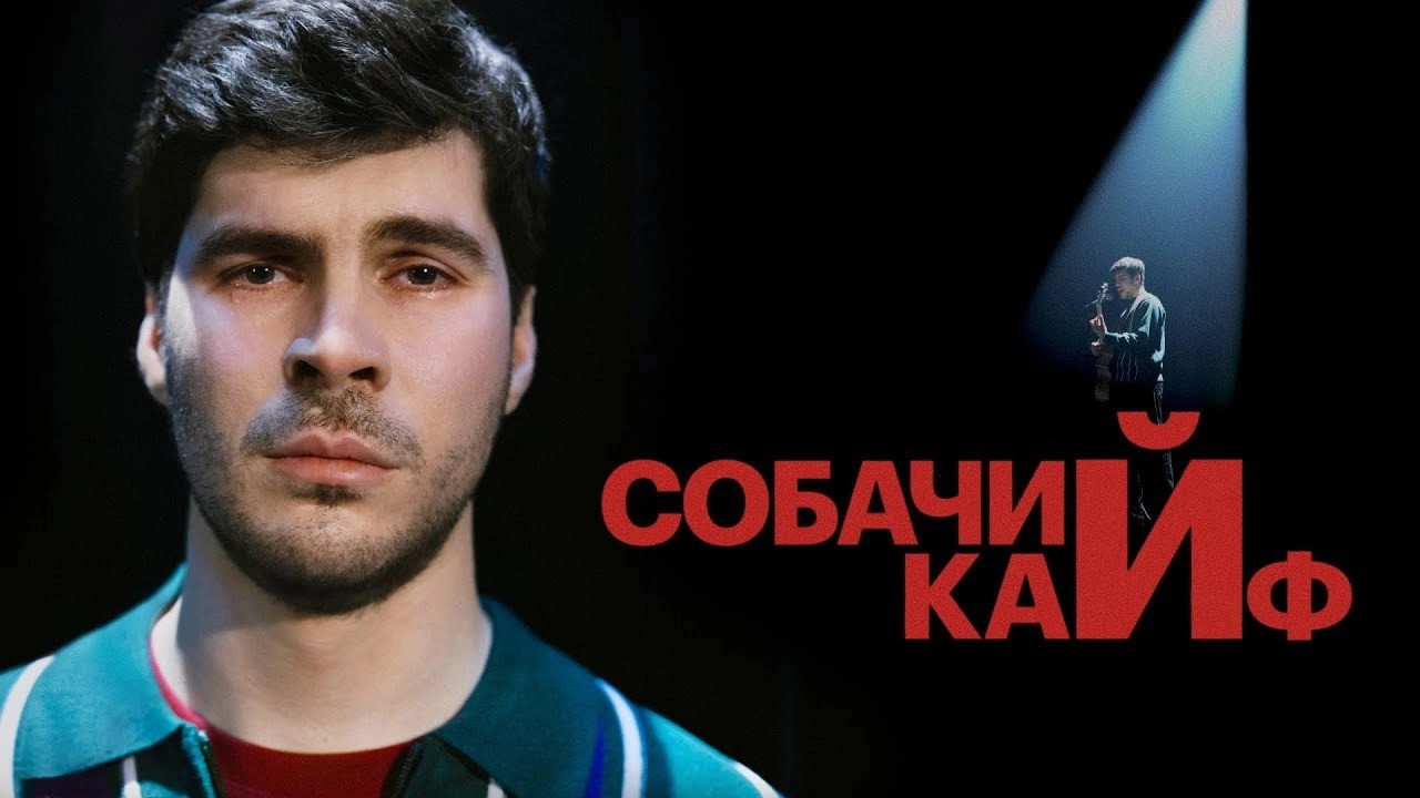 Bogdan Lisevskiy: The Choking Game