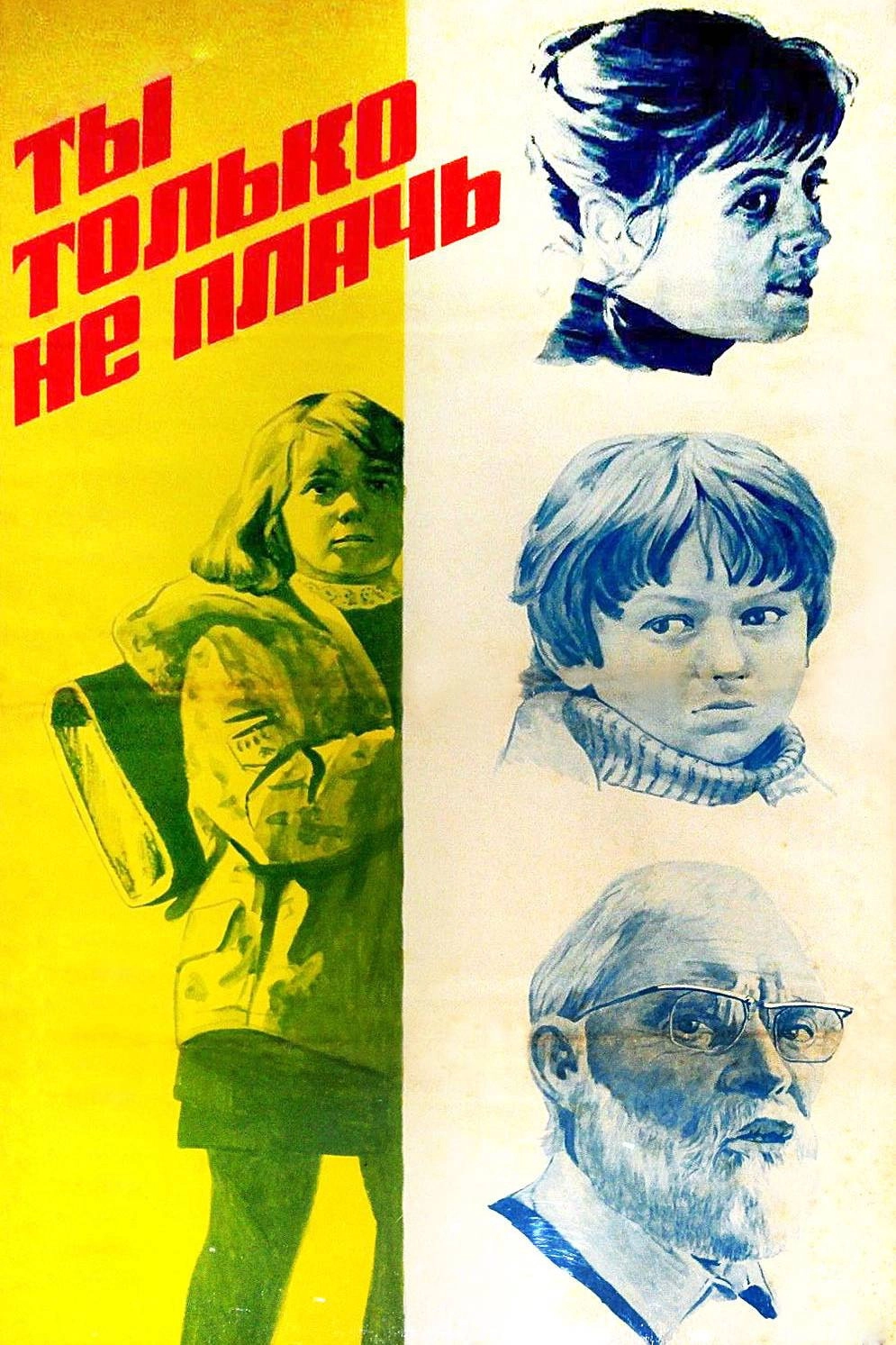 Guido Baselgia – The Dark Light