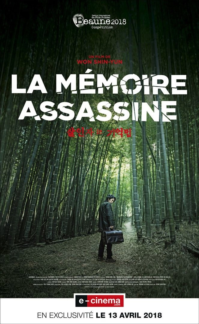 Le Grand Jeu du Départage