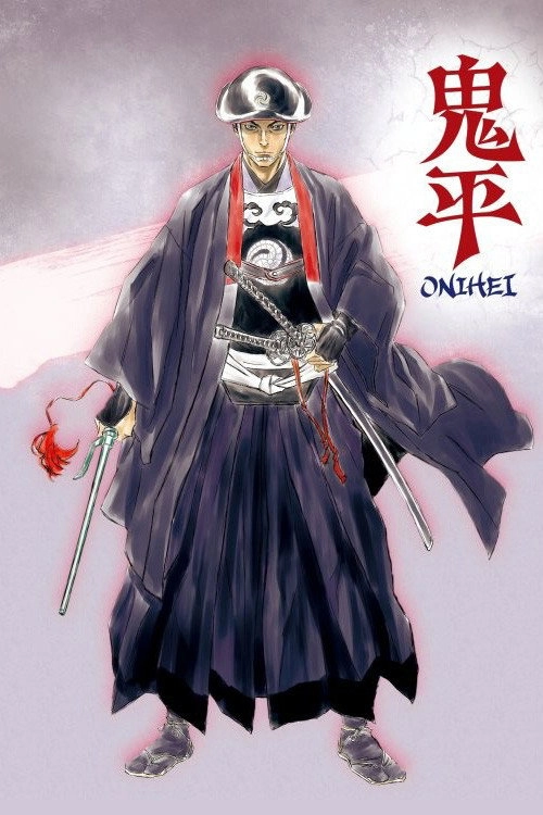 Onihei