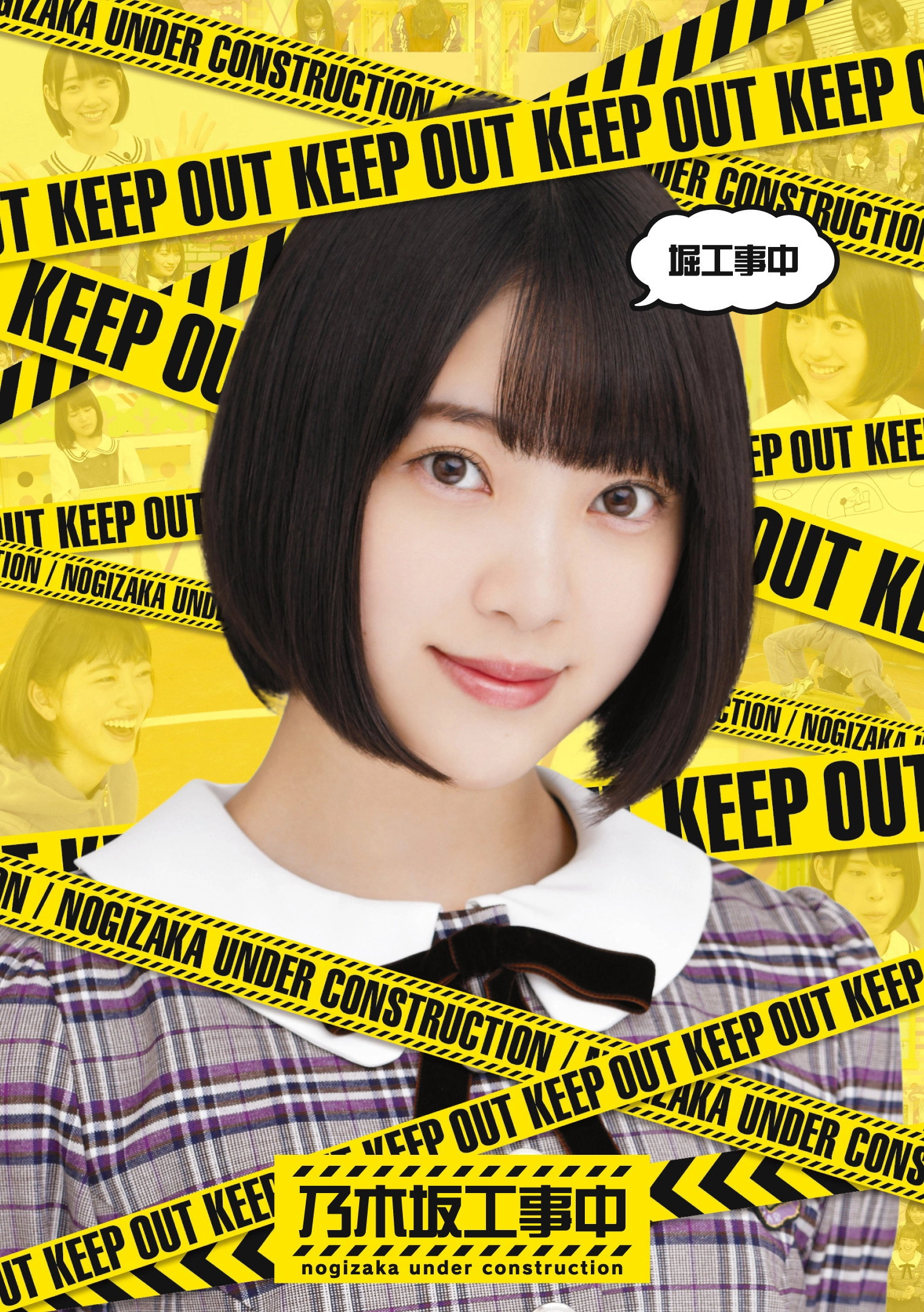 Nogizaka Under Construction