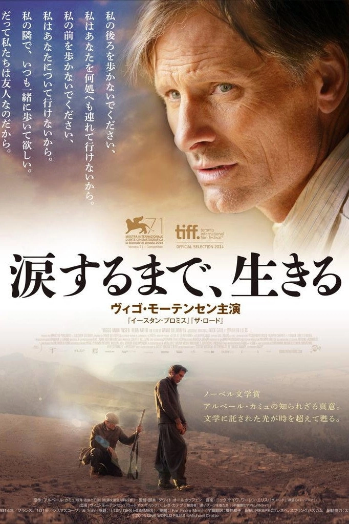 Far from Men