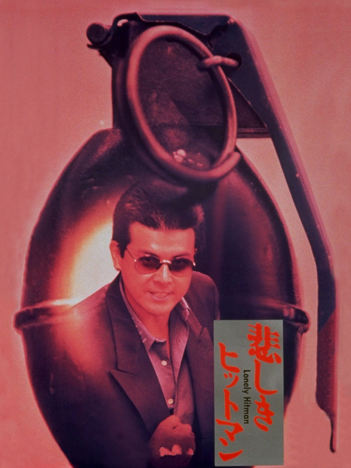 Lonely Hitman