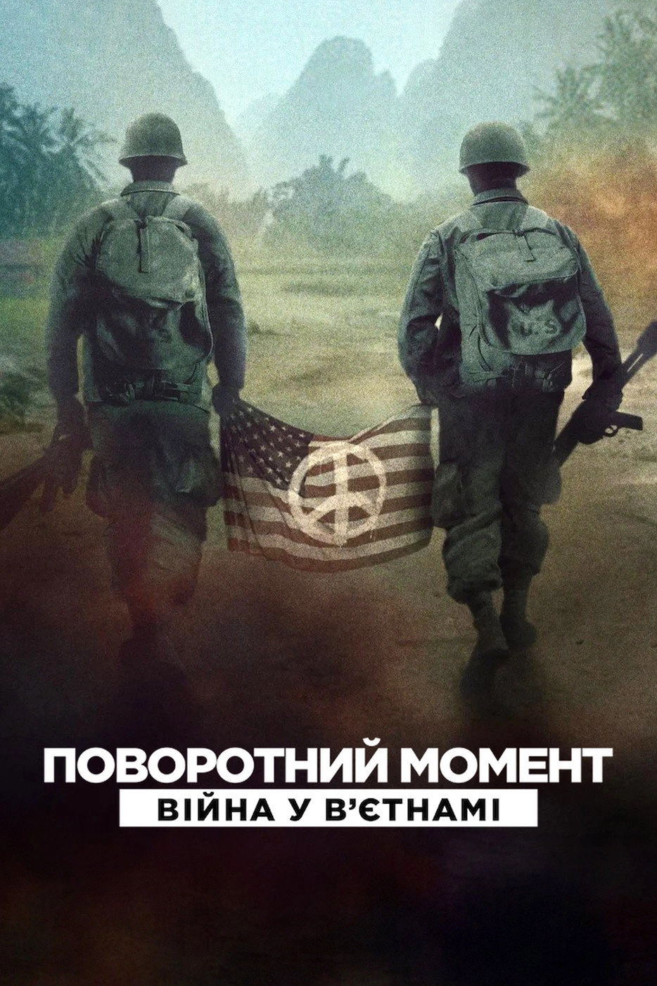 Turning Point: The Vietnam War