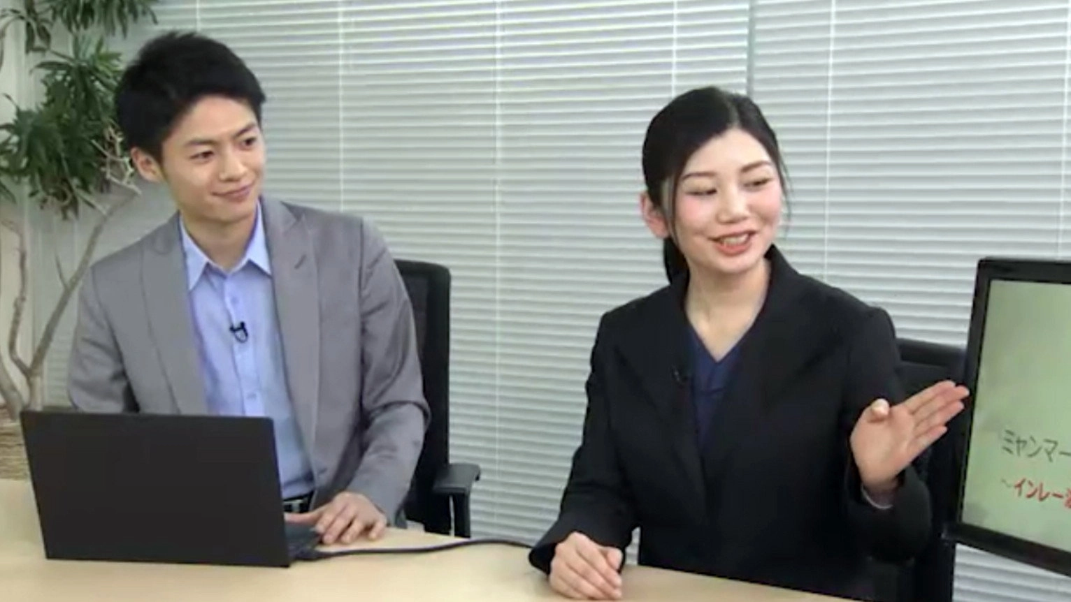 Easy Japanese for Work
