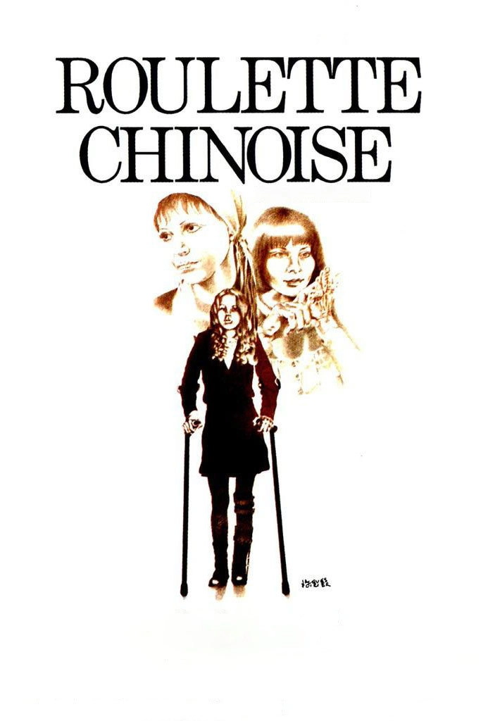 Chinese Roulette