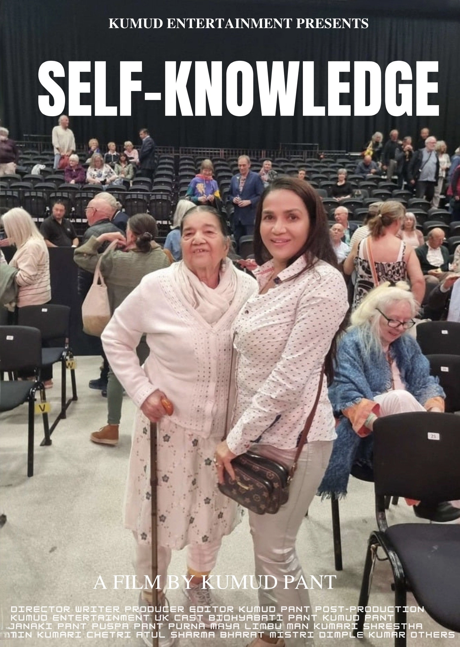 Self-Knowledge