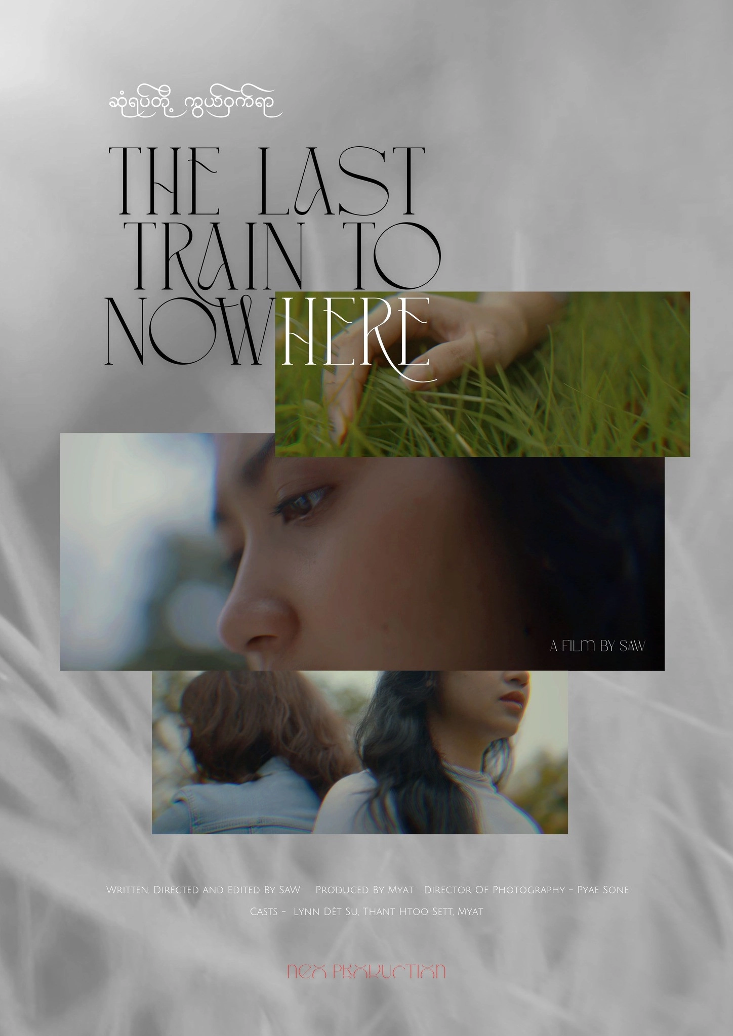 The Last Train to Nowhere
