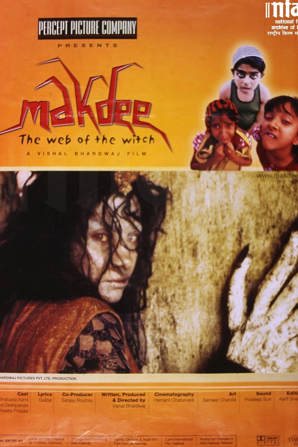 Makdee