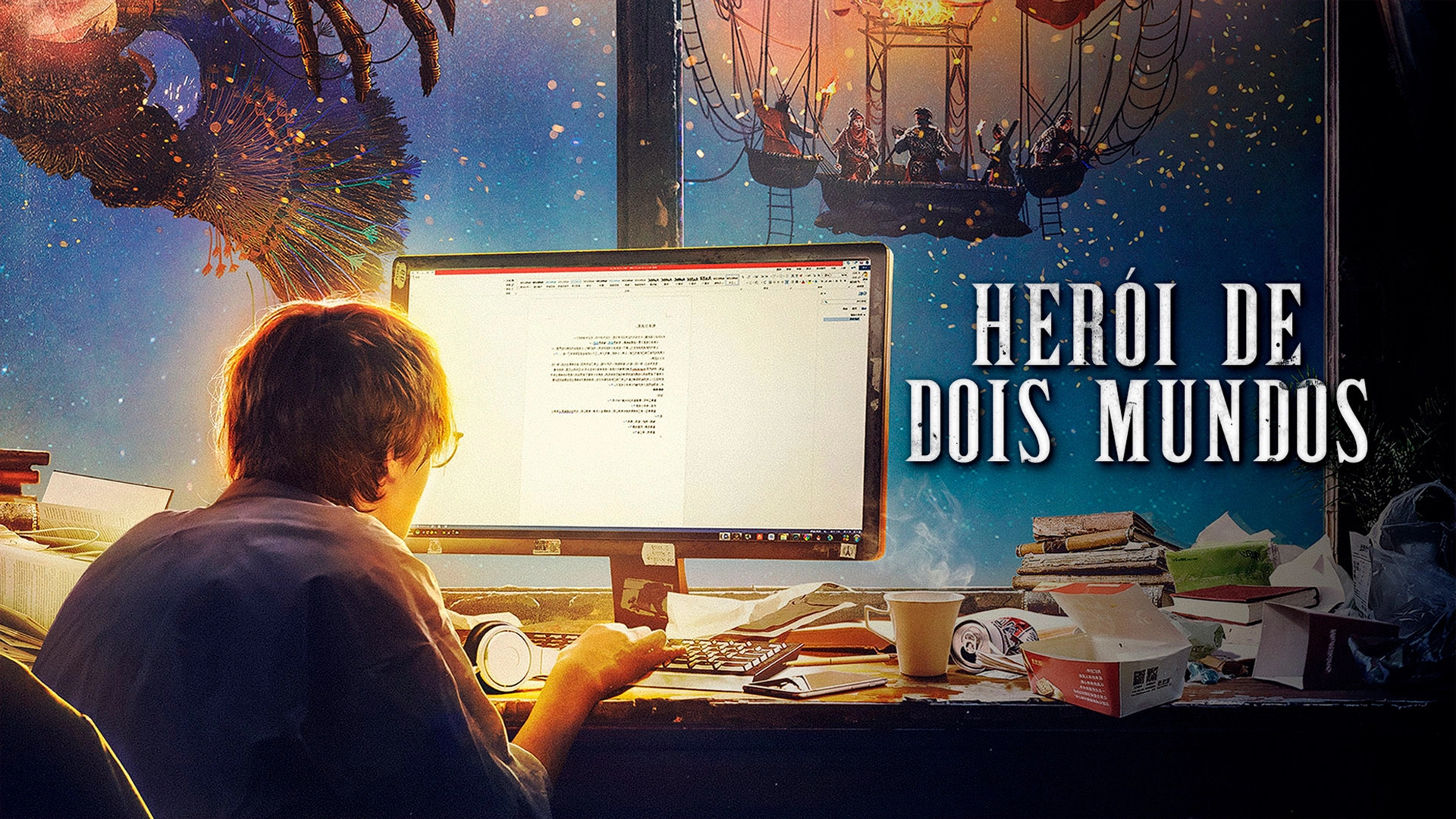 A Writer's Odyssey