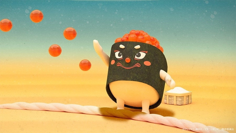Sushi Sumo