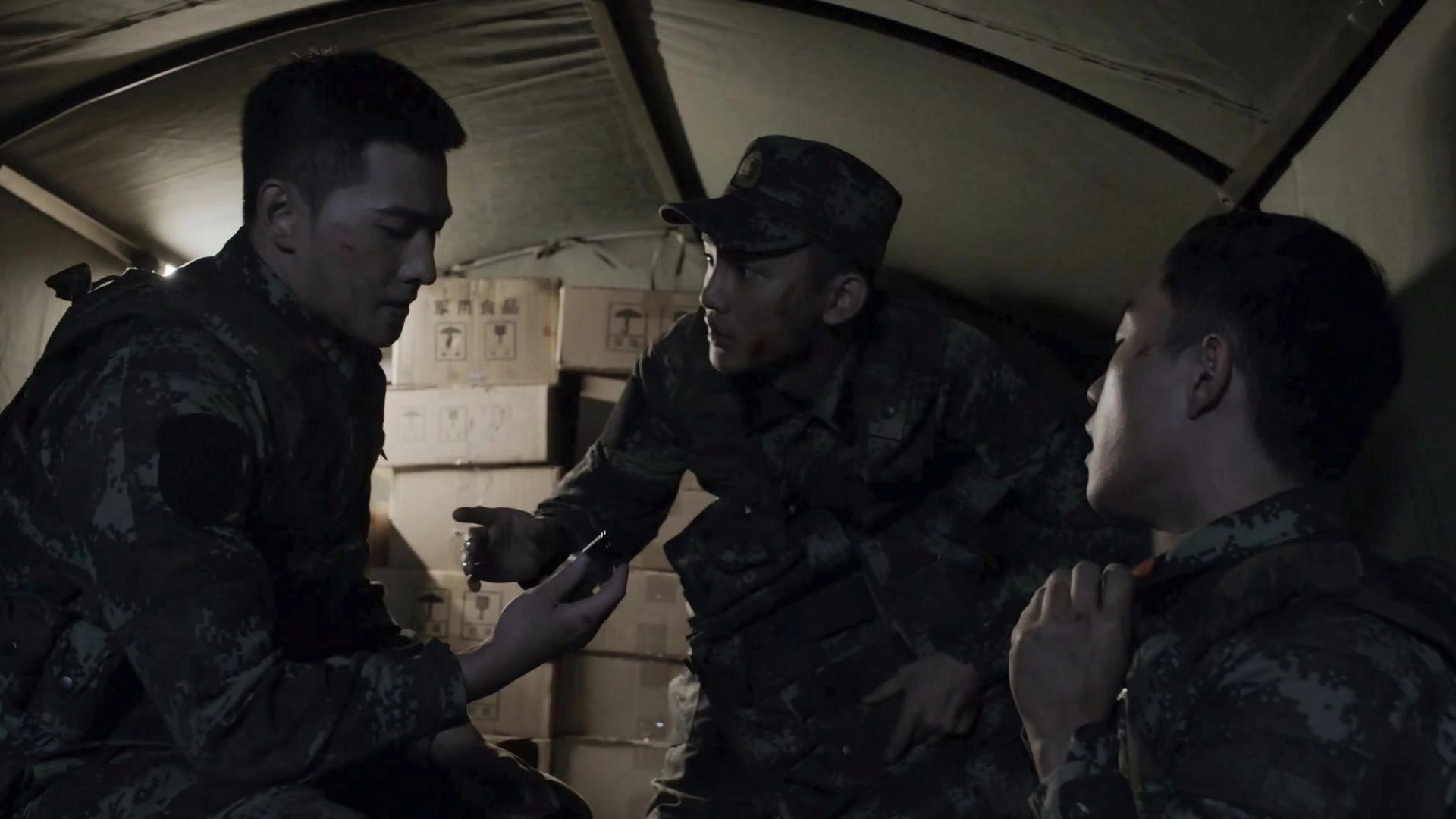 Glory of the Special Forces