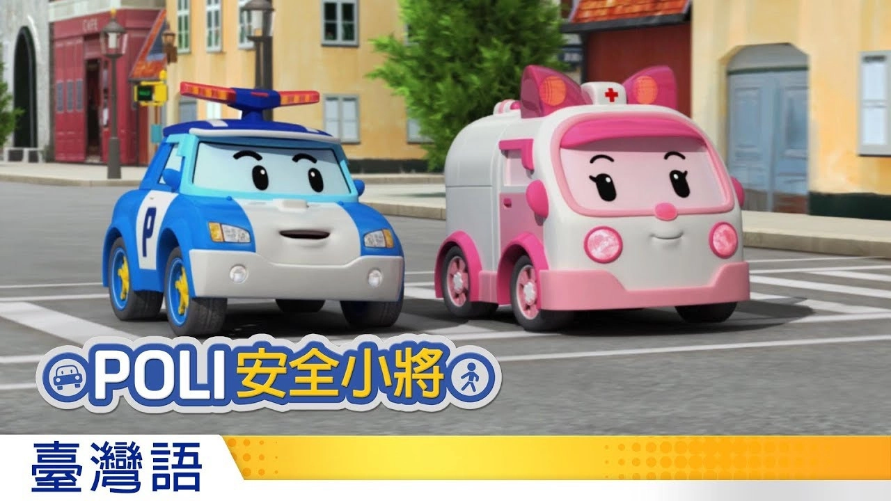 Traffic Safety with POLI
