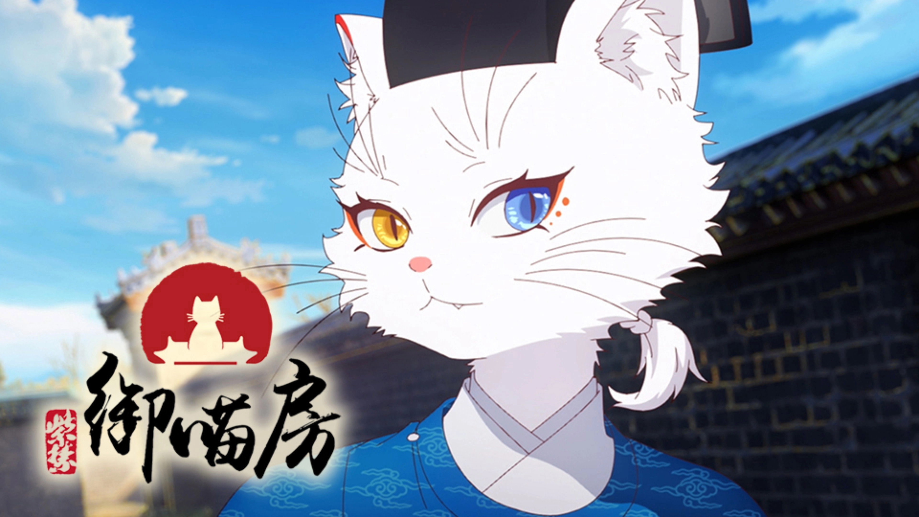 Paw & Palaces