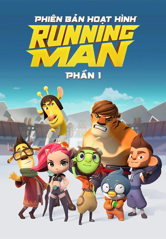 Running Man