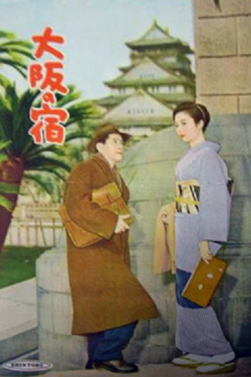 An Inn at Osaka