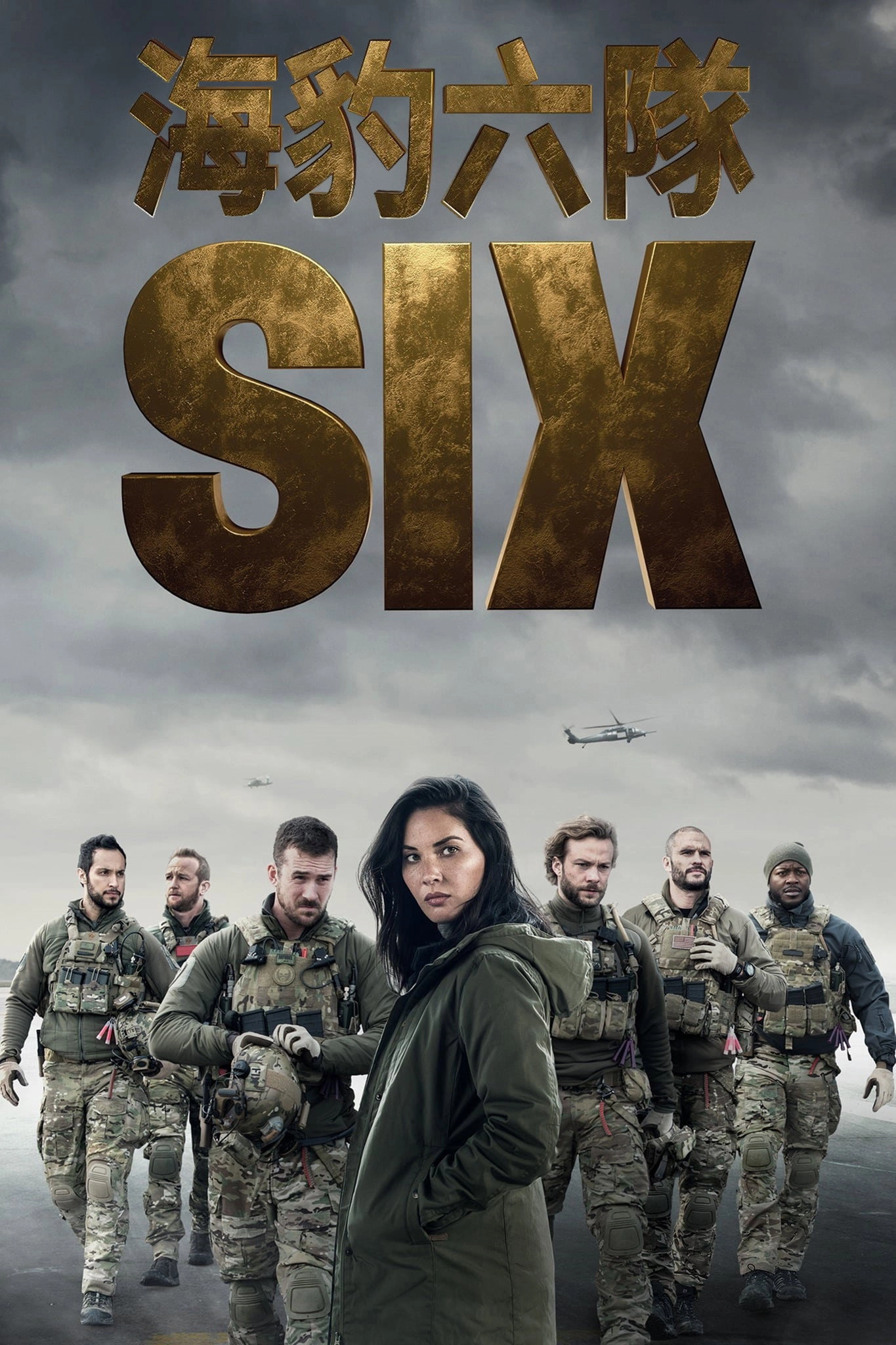 SIX