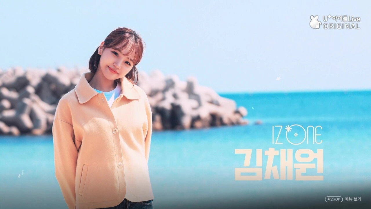 IZ*ONE Eating Trip