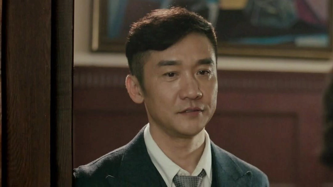 Detective Ke Chen