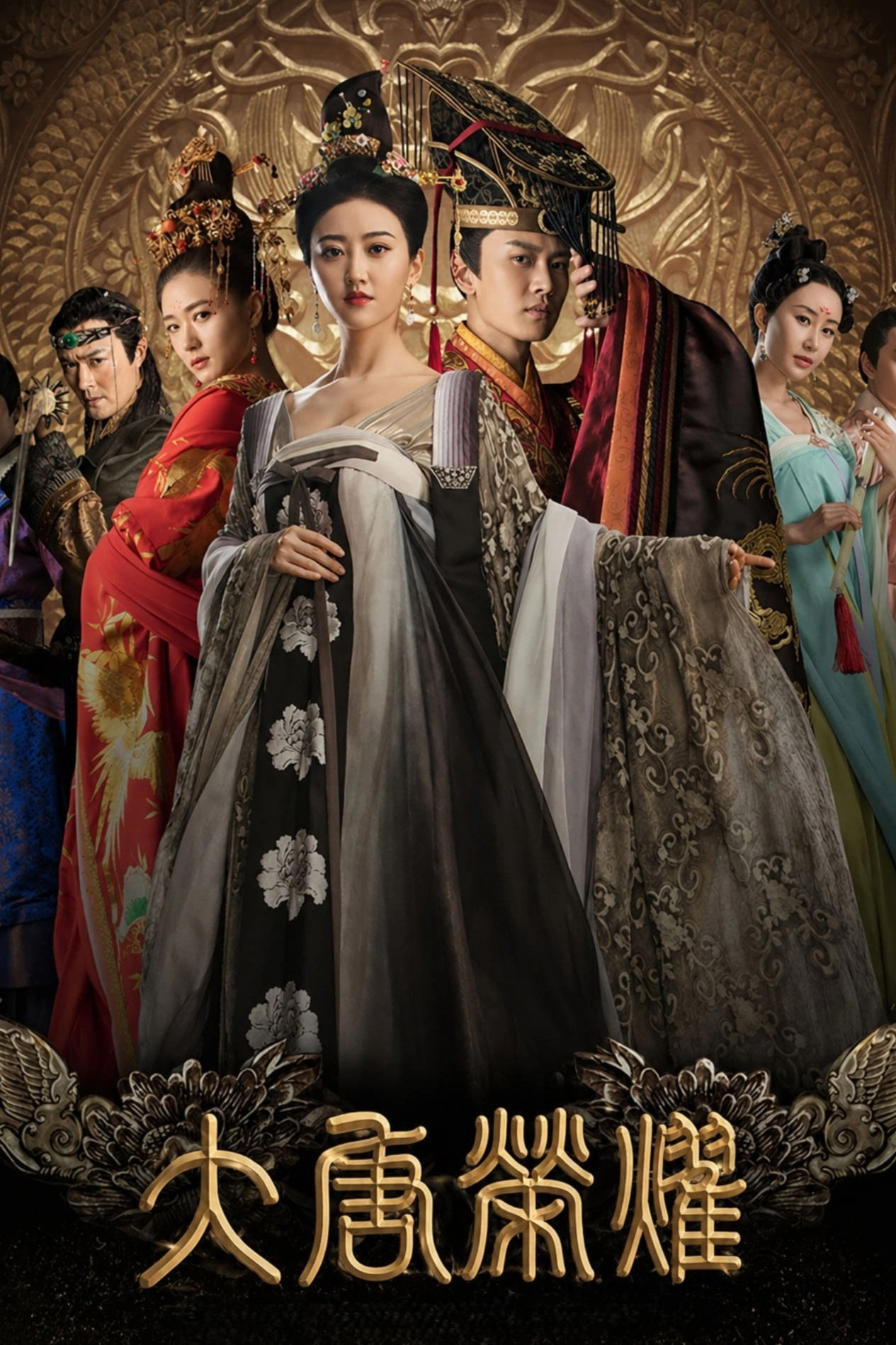 The Glory of Tang Dynasty
